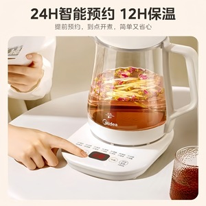 Midea Electric <b>Tea</b> <b>Maker</b> 1.5L Glass Health Preserving Pot Digital Control Automatic Shut Off - Product Image 2