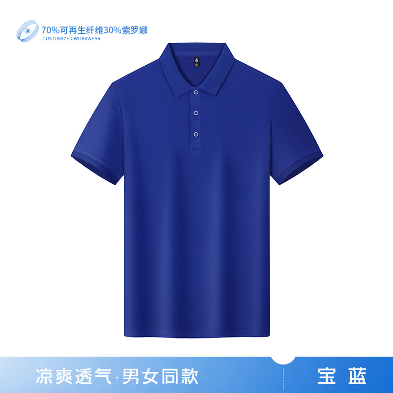 Solapa azul real BMY-B2588
