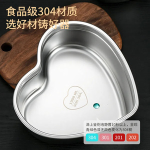 304 Stainless Steel Heart Shaped Food Storage <b>Container</b> With Lid For Refrigerator Lunchbox Student Use - Product Image 5