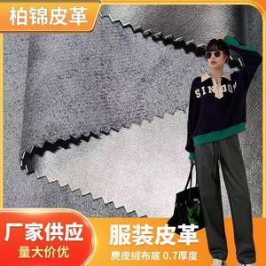 B251 Pu Leather 0.7mm Thickness Embossed Napa Grain Microfiber Backing For Garment - Product Image 5