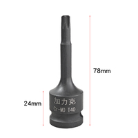 Jeu de douilles Torx 1/2 pouce, 78 mm, en acier Cr-Mo, phosphate noir, T20 T30 T40 T50 T60 T70 T80 T90 T100 pour l'automobile