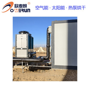 Unité de pompe à chaleur modulaire intégrée, chauffage de l'eau à haute température industriel, R-410A, 380V, construction métallique - Product Image 3