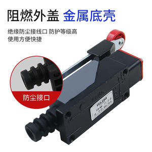 สวิตช์จำกัดสัญญาณ Delixi LXJM1-8108 YBLX-ME รุ่น 8104 8107 8111 8112 รองรับกระแสสูงสุด 10A ปัจจุบัน - Product Image 2