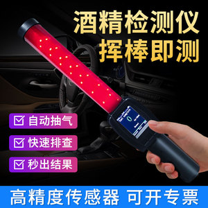 Alcootest Zhong'an haute précision, détecteur d'alcool sans contact, réponse rapide, modèle standard - Product Image 4