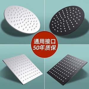 Moaropo Rice Okuryohin Round Rain Shower Head 304 Stainless Steel Top Spray Durable Bathroom Overhead Shower - Product Image 3