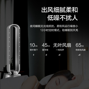 <span class=keywords><strong>Ventilateur</strong></span> sans pales Hanque, silencieux, électrique, oscillant, sûr pour la maison, faible bruit, 3 vitesses, minuterie, télécommande - Product Image 2