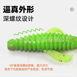 Señuelo blando de acero inoxidable Luya para pesca de camarones en aguas negras, dulces y saladas, de hundimiento lento, para lubina, carpa y marlín. - Product Image 4