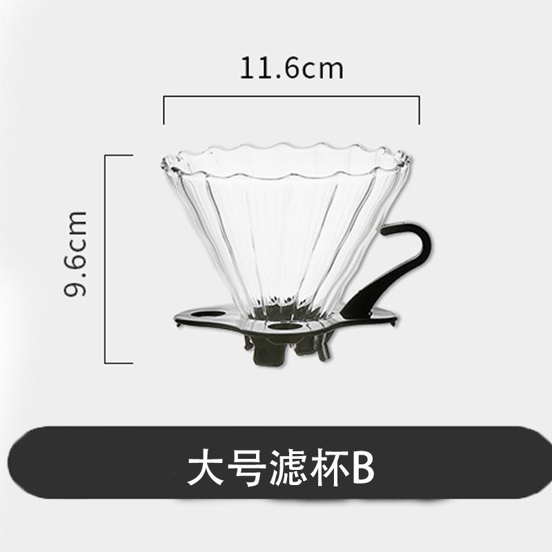 ถ้วยกรองแก้วขนาดใหญ่ B1 - เสิร์ฟ 4 ที่