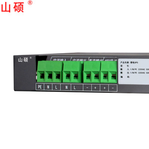 Fuente de Alimentación de Respaldo Externa Shan Shuo Ups 3Kva 1U para Servidor E3KS 48V - Product Image 2