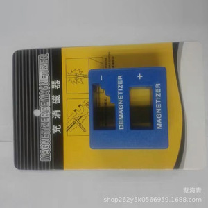 Fournisseur direct d'usine de magnétiseurs et démagnétiseurs, chargeurs et démagnétiseurs de tournevis, embouts de tournevis électriques. - Product Image 3