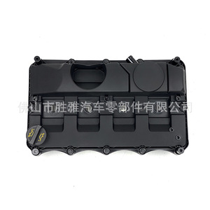 Couvercle de soupape 9P26K271AA 9P2-6K271-AA applicable au Ford Yusheng V362 F3 2.4 - Product Image 1