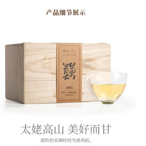 Paulownia wood tea boxes, wooden packaging boxes, empty boxes, wooden <b>crates</b>, solid wood Pu'er tea, loose tea, Fuding <b>white</b> tea - Product Image 5