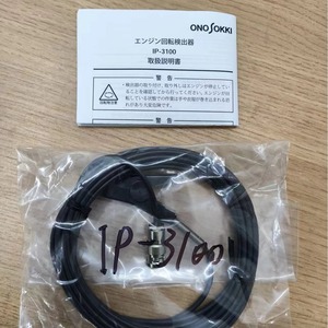 Capteur de vitesse moteur Onosokki Ip-3100, détection de matériaux opaques de 1 mm, interrupteur photoélectrique pour usage industriel - Product Image 2