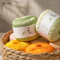 Benang Rajut Campuran Katun Halus Sutra Musim Panas 50g untuk Merajut Tangan, Menenun, Merenda, DIY Selendang, Topi