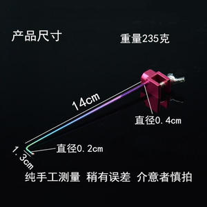 Extractor de anzuelos Flying Stop Pin de acero inoxidable con llave para pesca de tilapia, herramienta de pesca, suministros de aparejos, metal, color aleatorio - Product Image 5