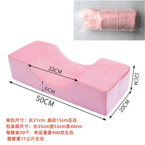 Almohada en forma de U para pestañas, almohada de protección para el cuello, cama de belleza, herramientas de salón de belleza, herramientas de tatuaje, técnico de pestañas - Product Image 5