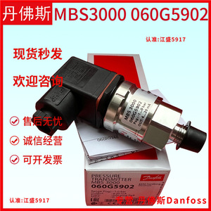 เครื่องส่งสัญญาณความดันแดนฟอสส์ MBS3000 060G5902 ประเภทเกจ IP65 สำหรับตู้เย็นอัจฉริยะ - Product Image 4