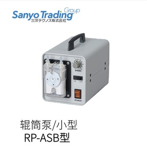 Bomba de Tambor Mini Sanyo Trading Tipo Rp-Asb Eléctrica 0.5 Hp Conexión de Abrazadera Cabezal de Succión de 6m - Product Image 1