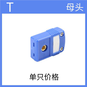 สายเซ็นเซอร์วัดอุณหภูมิแบบเทอร์โมคัปเปิลพร้อมปลั๊กต่อสีเหลืองและสีน้ำเงินสำหรับเซ็นเซอร์ชนิด K J T แบบขยายมาตรฐานแห่งชาติ - Product Image 4