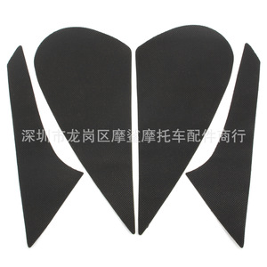 โมชาร์คสติ๊กเกอร์ป้องกันเข่ามอเตอร์ไซค์ MP18-002-0086 ฉนวนกันความร้อนด้านข้างถังน้ำมันเชื้อเพลิงสำหรับคาวาซากิ ซี 800 - Product Image 5