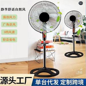 Ventilador de piso de 16 y 18 pulgadas de alta potencia para el hogar, 110V 220V, enchufe chino/inglés, de fábrica. - Product Image 2