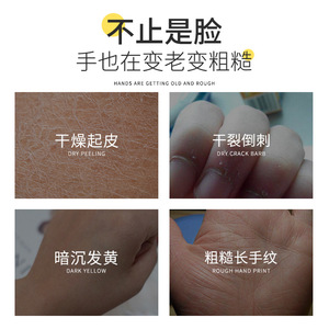 <span class=keywords><strong>Crème</strong></span> <span class=keywords><strong>pour</strong></span> les mains hydratante et protectrice contre le gel, personnalisable avec votre marque, parfum Boshi, soin des mains bio et délicat. - Product Image 4