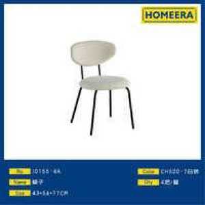 Sedia da soggiorno Homeera bianca 45x44x77 cm, minimalista, moderna, impilabile, con schienale solido e gambe in metallo - Product Image 1