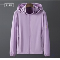 Veste coupe-vent et anti-UV pour femme avec capuche amovible, coupe régulière, respirante, avec poignets élastiques, idéale pour l'été