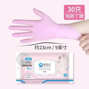 Blanco 12 pulgadas (30 piezas)