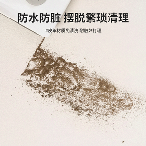 Alfombrilla de entrada de puerta de cuero color crema moderna insonorizada y resistente a la suciedad sin lavado y lavable se puede cortar a medida - Product Image 1