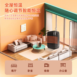 Portable Desktop <b>Heater</b> PTC Ceramic 160x250mm High Power Indoor Mini Fan <b>Heater</b> - Product Image 3
