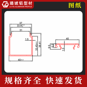 Perfil de aluminio extruido Lu Hu, bandeja para cables de aluminio 4040 4080 8080 para conductos eléctricos - Product Image 4