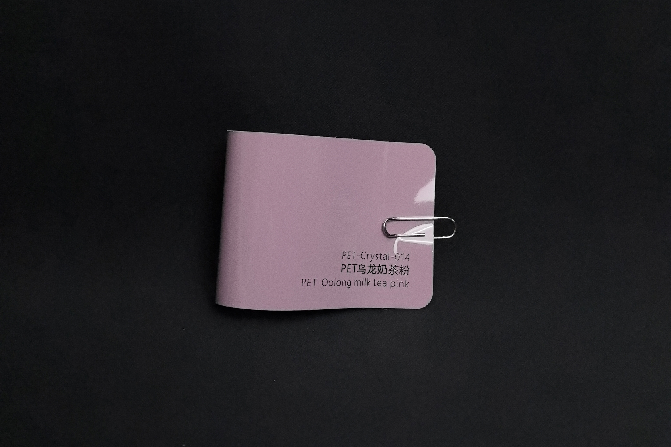 thé au lait oolong rose