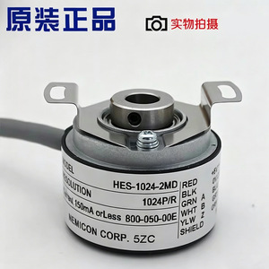 Codificador Incremental Nemicon Hes-25-2md 2500Ppr, Cableado para Automatización Industrial Rotativa - Product Image 4