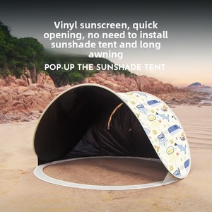 <span class=keywords><strong>Tenda</strong></span> da Spiaggia Pop-up per Bambini, Design Senza Fondo, Protezione UV, Impermeabile (2000-3000mm), Pieghevole 190x150x100cm per Sabbiera e Gioco sulla Sabbia - Product Image 3