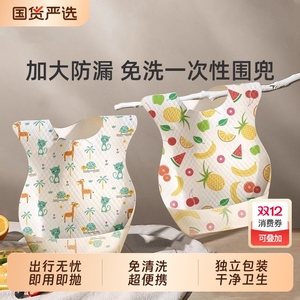 Baby Disposable Bibs With Car Pattern Waterproof Feeding Bib For Infants 0-12 Months - Product Image 5