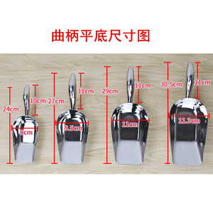 304 Stainless Steel Multi-purpose Shovel Flat Bottom With <b>Ring</b> Handle For Grains Seasonings Tea Dried Fruit Garden Feed - Product Image 2