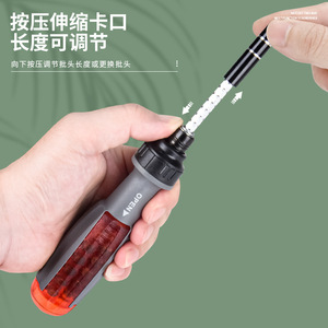 Ratchet <b>Screwdriver</b> Set 10 In 1 Cross Phillips Bit Industrial Grade Anti Slip Handle Multifunctional Tool - Product Image 3