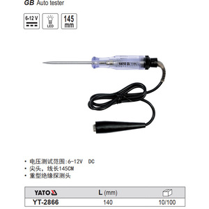 ยาโตะเครื่องทดสอบแรงดันไฟฟ้าอัตโนมัติ 6-24V DC ไฟ LED แสดงสถานะ สายไฟยาว 90 ซม. เครื่องมือวินิจฉัยไฟฟ้ารถยนต์ - Product Image 2