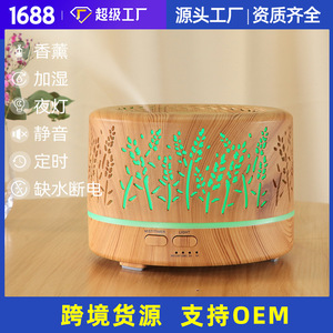 Diffuseur d'arômes en bois grainé 700 ml, humidificateur USB avec lumière, diffuseur d'huiles essentielles pour la maison - Product Image 5