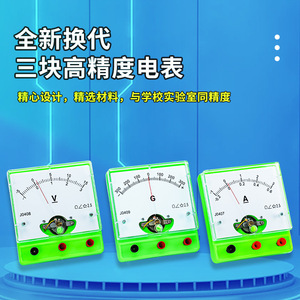 Junior High School <b>Physics</b> Electromagnetism Experiment Equipment Materials Textbook Complete Scientific Experiment Circuit - Product Image 5