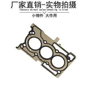 Cylinder Head <b>Gasket</b> A2810104600 For Mercedes Benz Smart 453 Engine Repair Replacement Part - Product Image 4