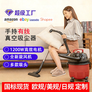 Efshree Wet And Dry Vacuum Cleaner 5M Cord Red Dust <b>Bin</b> For Carpet Cleaning - Product Image 2
