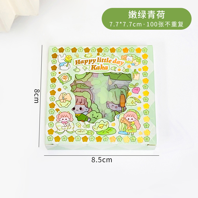 Feliz pequeño día Kaha