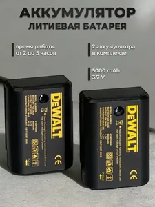 Nivel Láser Autonivelante 4D de 12 Líneas WALTS12 de 12V al por Mayor, Dispositivo de Nivelación Láser 360, Set de Nivel Láser - Product Image 5