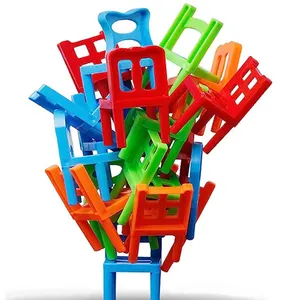 儿童叠椅玩具DIY平衡椅益智板游戏战斗游戏