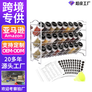 Étagère à épices Ripai à 3 niveaux, organisateur de rangement mural en métal pour cuisine, taille L - Product Image 5