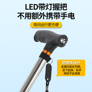 Leo Stainless Steel <b>Folding</b> Cane <b>Stool</b> With Seat For Seniors Outdoor Portable Chair - Product Image 2