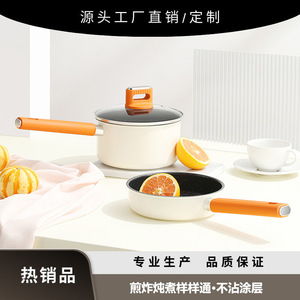 Deshilang Jincheng Non Stick Cookware Set 2 Piece Baby Food <b>Pan</b> Milk <b>Pan</b> Frying <b>Pan</b> Set With Lid Orange <b>Handle</b> - Product Image 5