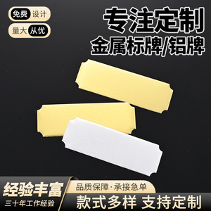 Etiqueta Metálica de Acero Inoxidable Hongfu 36, Etiquetas para Electrodomésticos, Marcado Láser Personalizable, Resistente a la Temperatura - Product Image 5